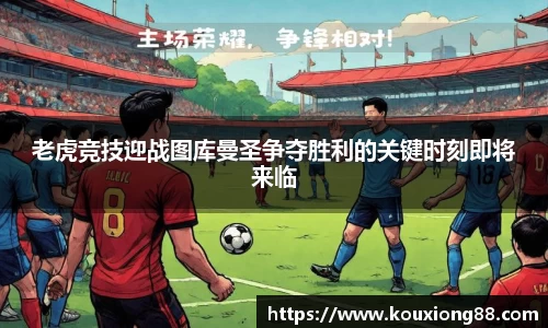 OB电竞·(中国)电子竞技平台