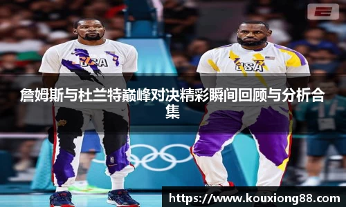OB电竞·(中国)电子竞技平台