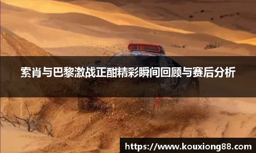 OB电竞·(中国)电子竞技平台