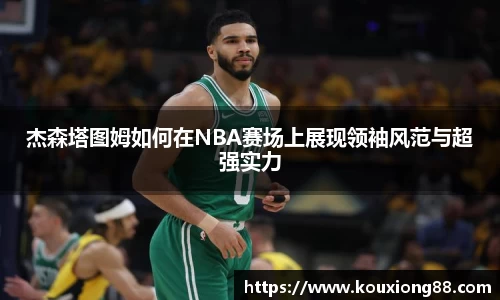 OB电竞官方下载
