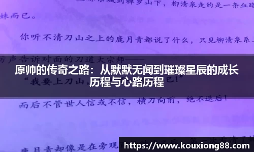 OB电竞·(中国)电子竞技平台
