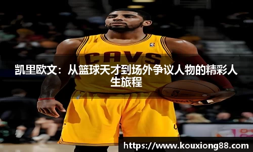 OB电竞·(中国)电子竞技平台