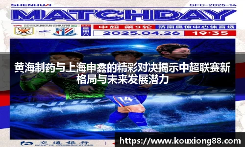 OB电竞官方下载