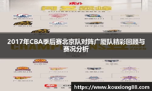 OB电竞