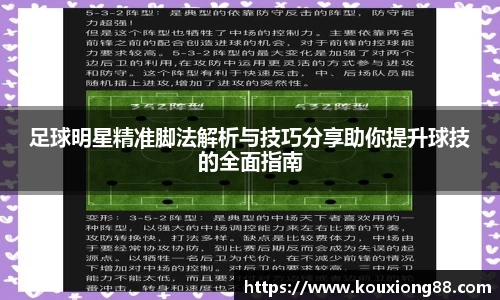 OB电竞App