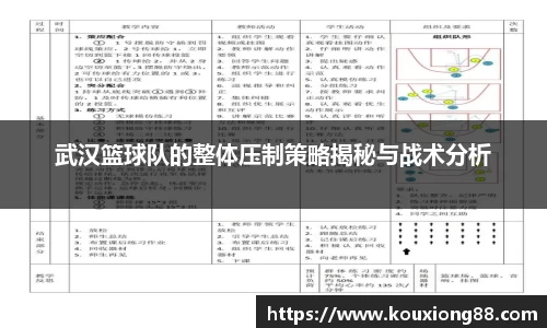 OB电竞官方下载